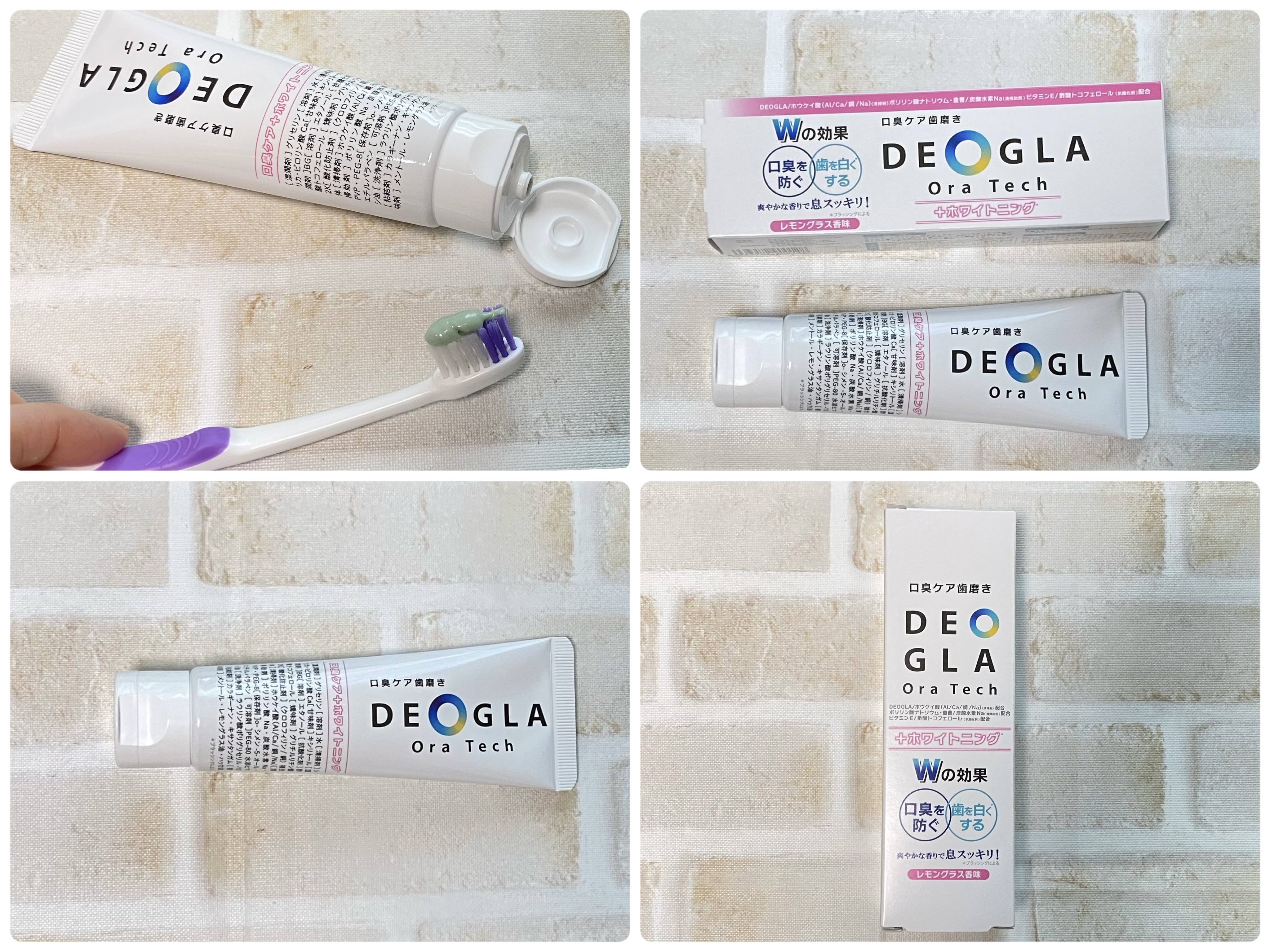 デオグラオーラテック ＋ホワイトニング/DEOGLA/歯磨き粉を使ったクチコミ（1枚目）