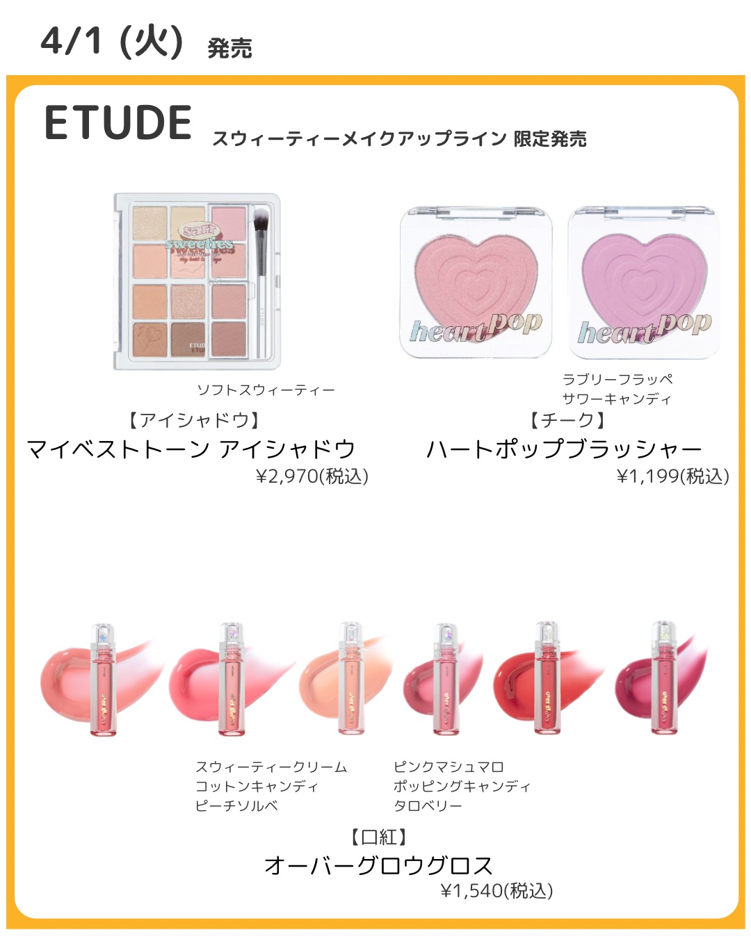 エッセンシャル シャドウ タップ/CLIO/アイシャドウパレットを使ったクチコミ（2枚目）