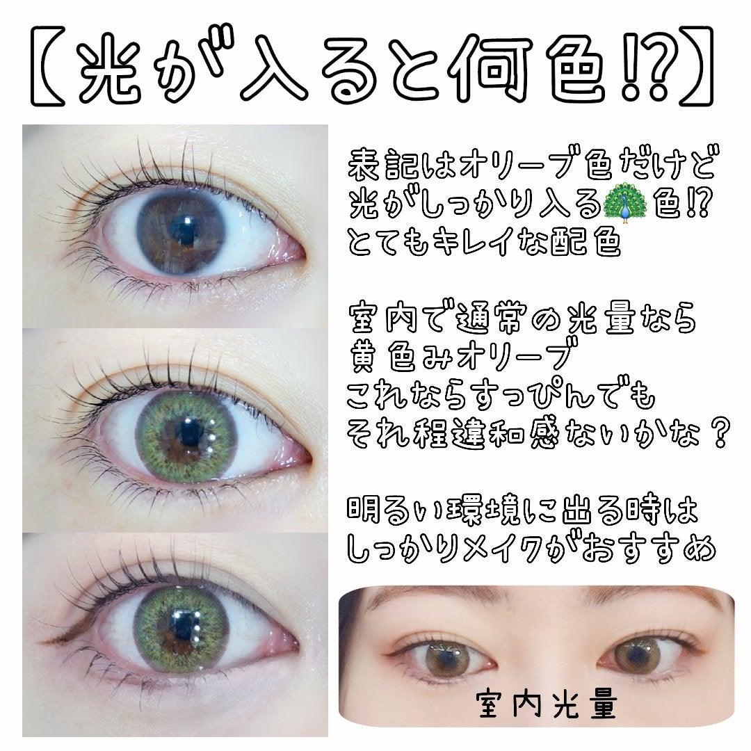 BTS DNA & IDOL Lens-1MONTH/MTPR/1ヶ月(1MONTH)カラコンを使ったクチコミ(2枚目)