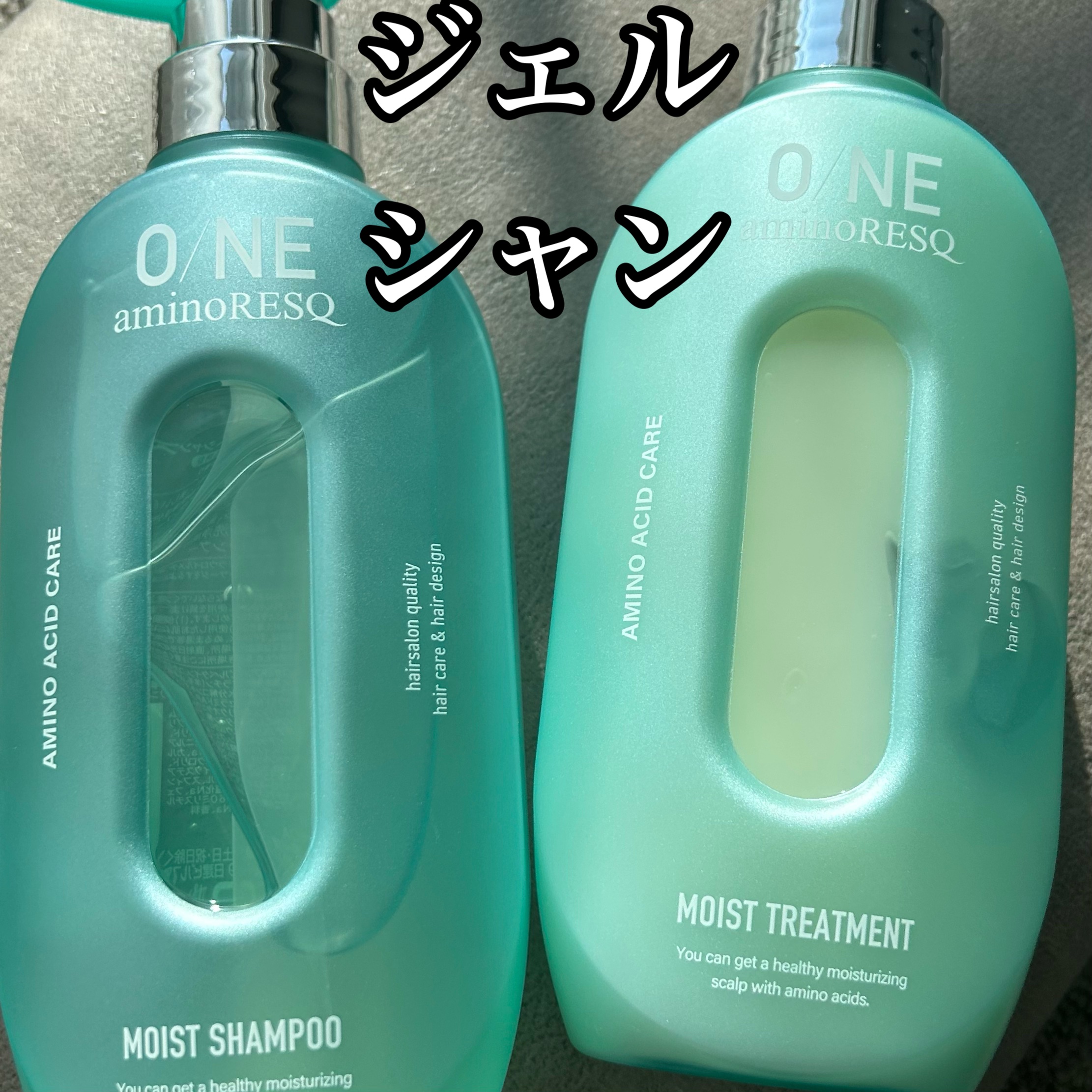 ワン アミノレスキューモイストシャンプー/トリートメント/アミノレスキュー/市販シャンプーを使ったクチコミ（1枚目）