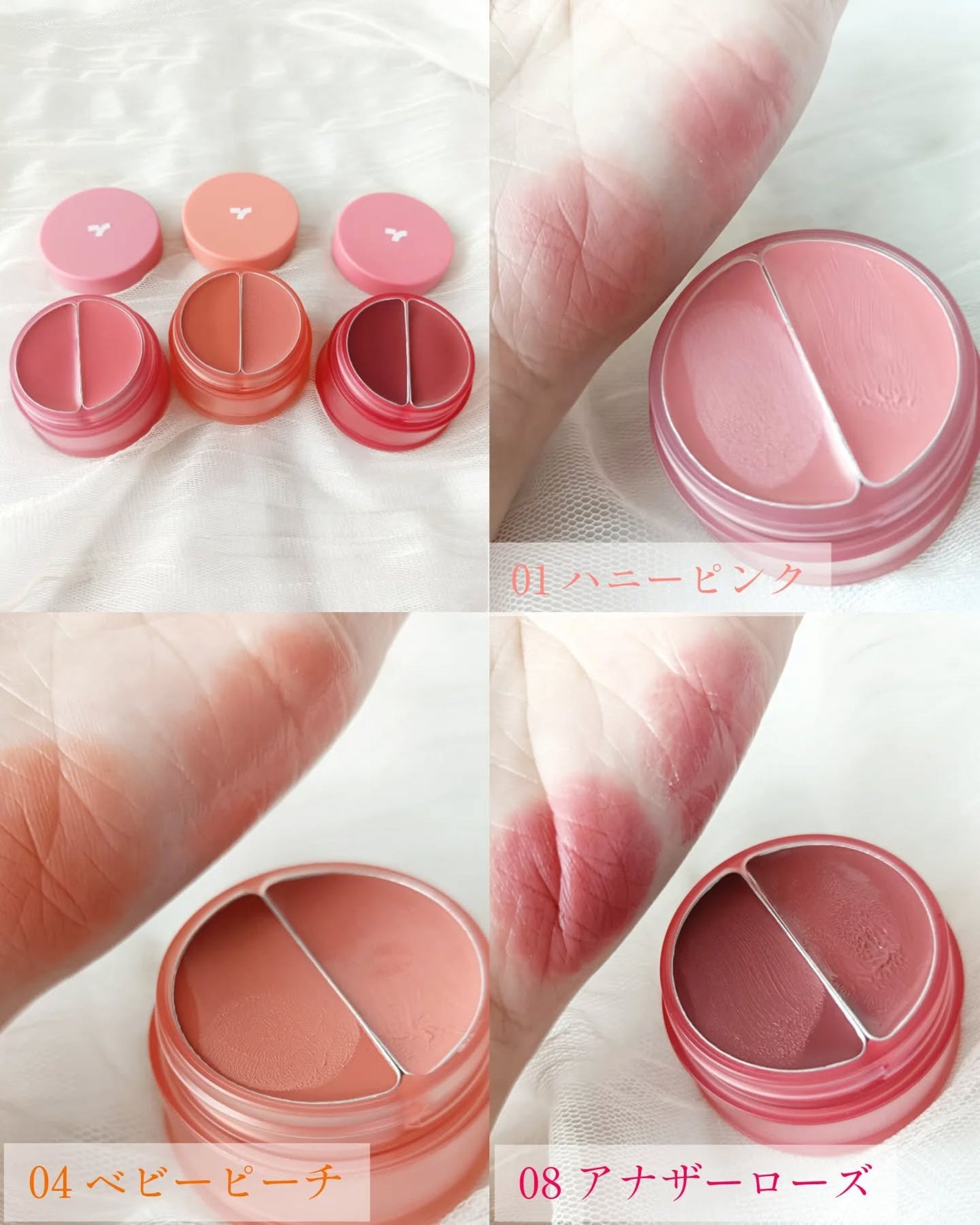 チークトーン リップ&チーク デュオバーム/TONYMOLY/口紅を使ったクチコミ(9枚目)