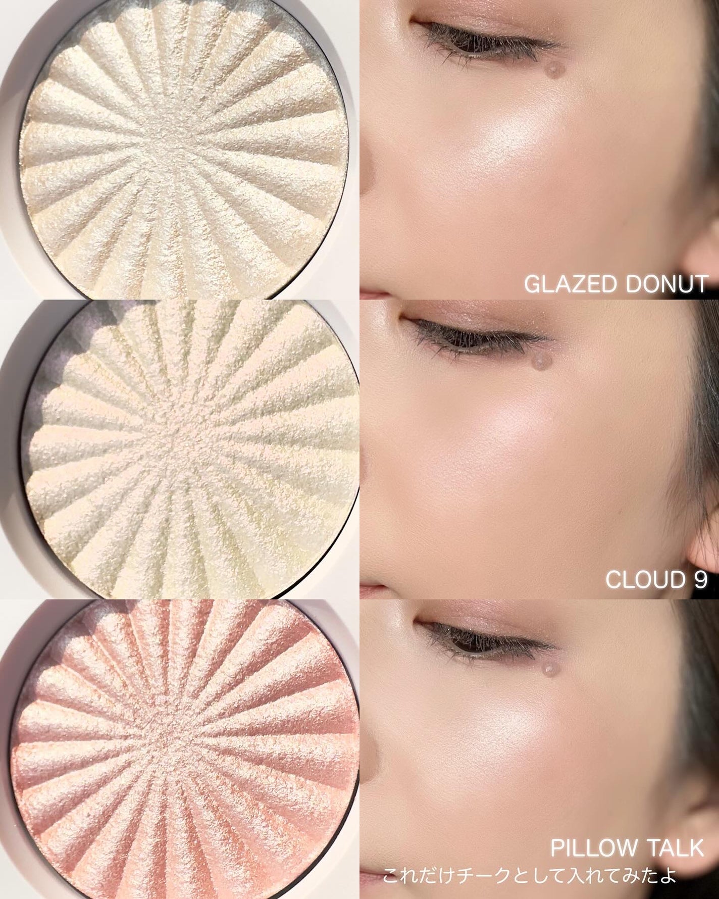 OFRA mini Highlighter/Ofra Cosmetics/パウダーハイライトを使ったクチコミ(3枚目)