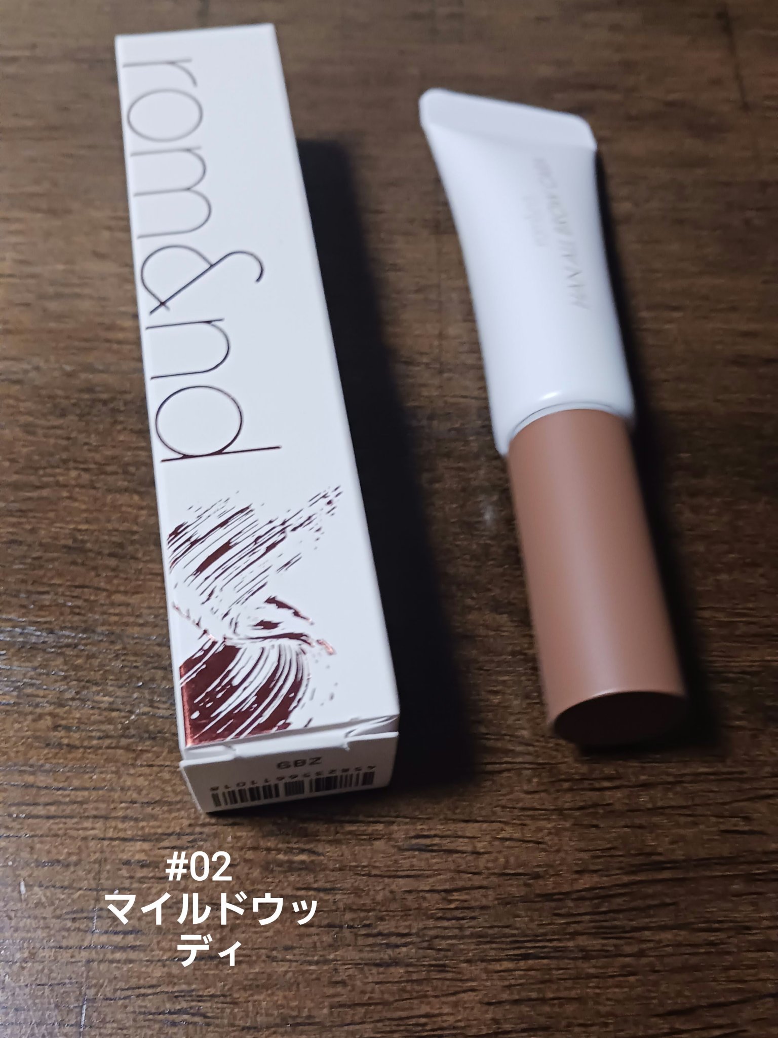 を使ったクチコミ（2枚目）