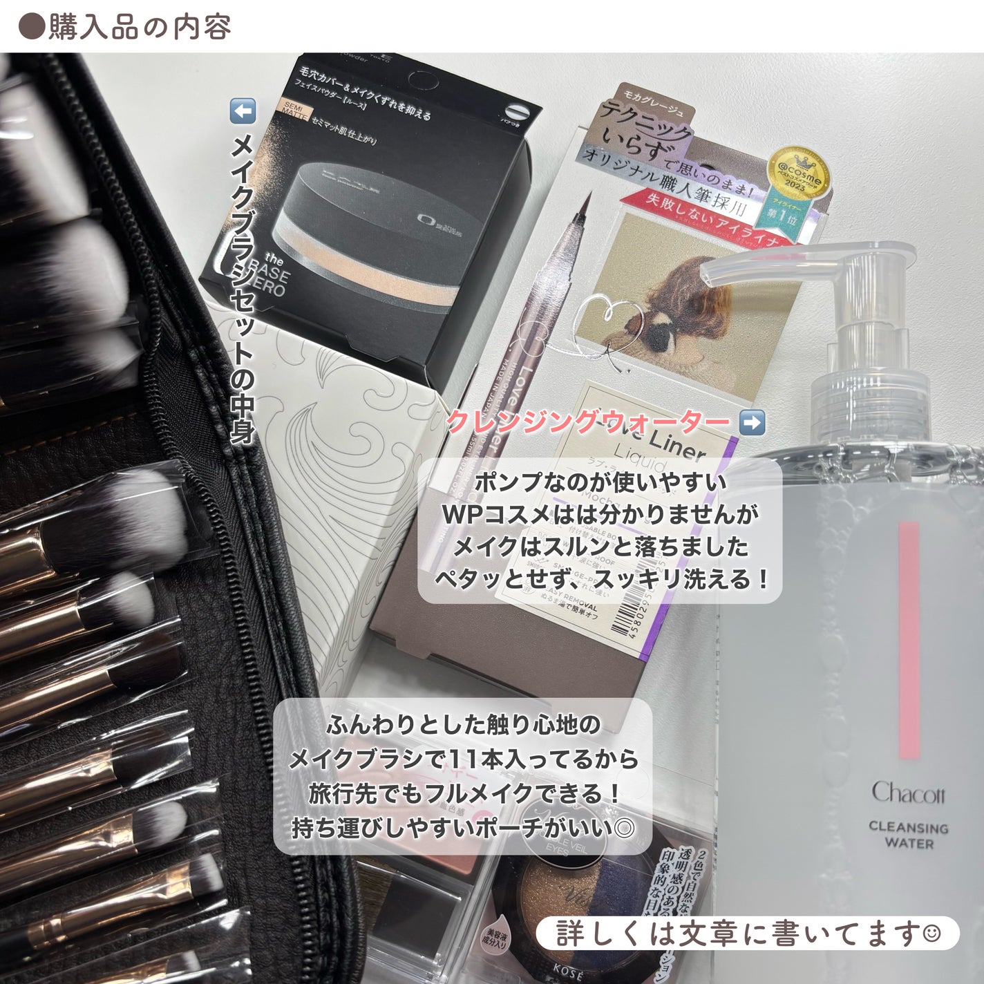 貴族のゴールド メイクブラシ11本セット 化粧ポーチ付き/SIXPLUS/メイクブラシを使ったクチコミ(3枚目)