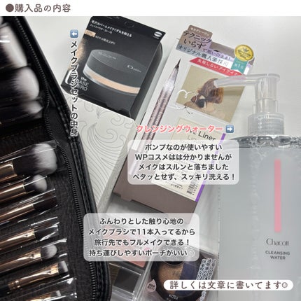 ダブルヴェール アイズ/Visée/アイシャドウパレットを使ったクチコミ(3枚目)