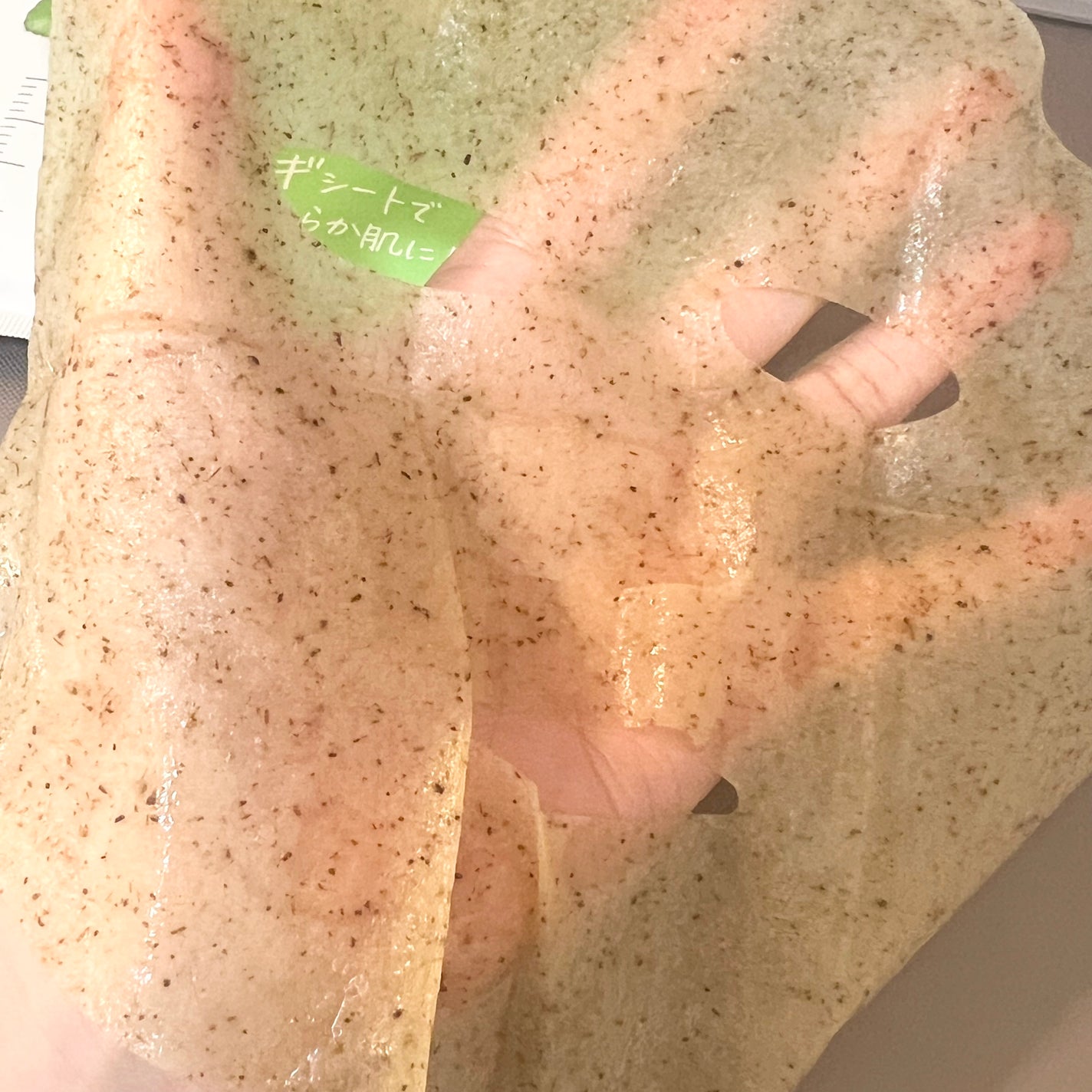 ツボクサスージングハイドロヨモギマスク/LIALUSTER/シートマスク・パックを使ったクチコミ(2枚目)