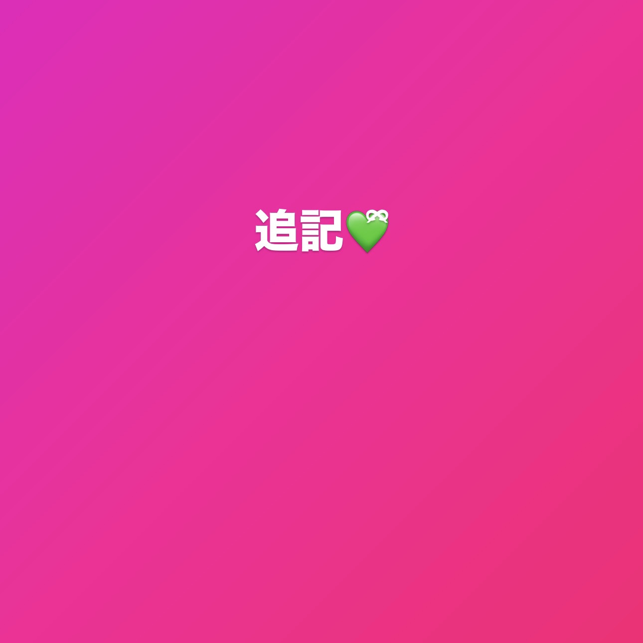 Deve オリーブ＆アルガン クレンジングオイルのクチコミ「※皆様フォローありがとうございます🙇‍♀️❤️ྀི必ずお返ししますので、少しお待ちください！！.....」（1枚目）