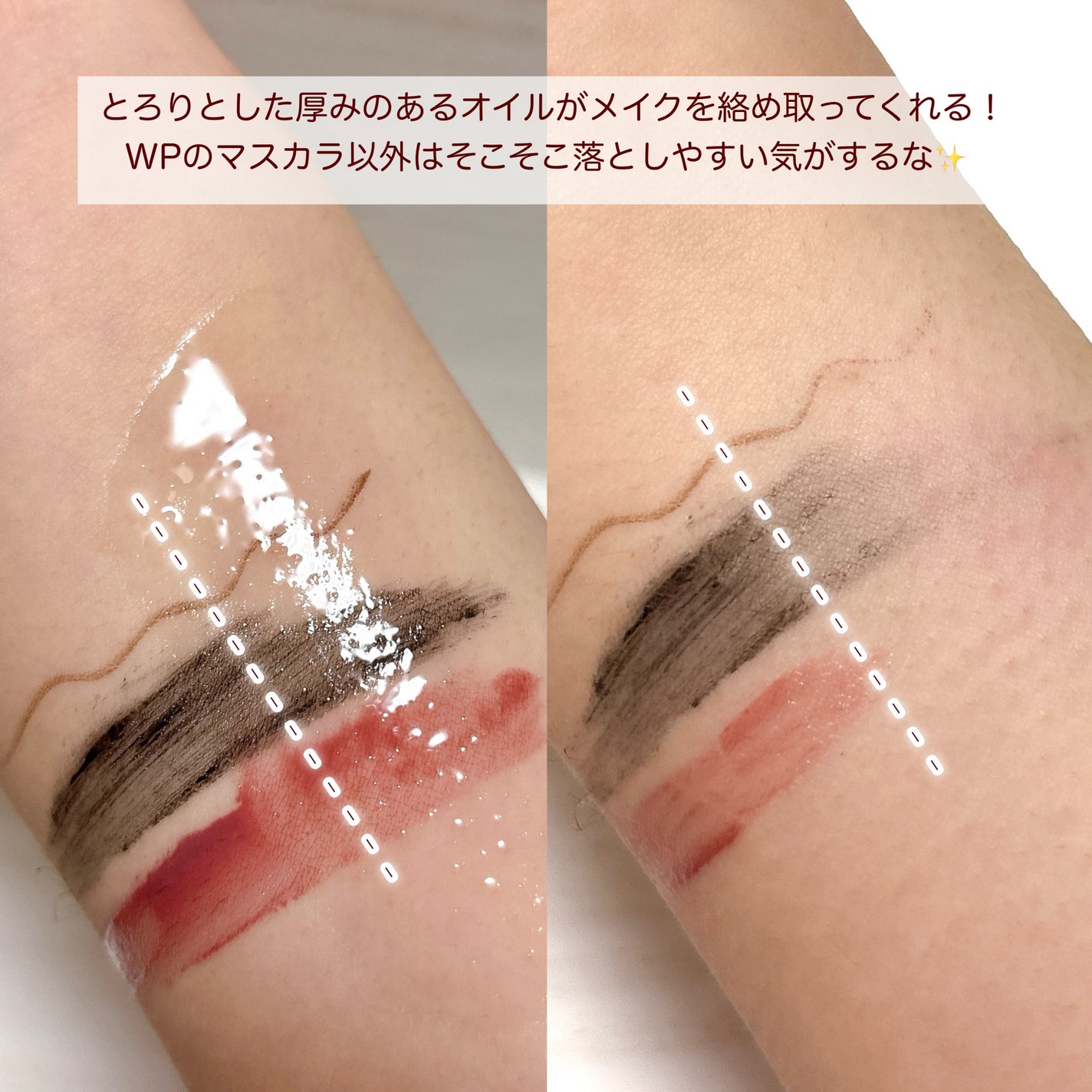 センカ ビューティークリアオイル/SENKA(専科)/オイルクレンジングを使ったクチコミ(3枚目)