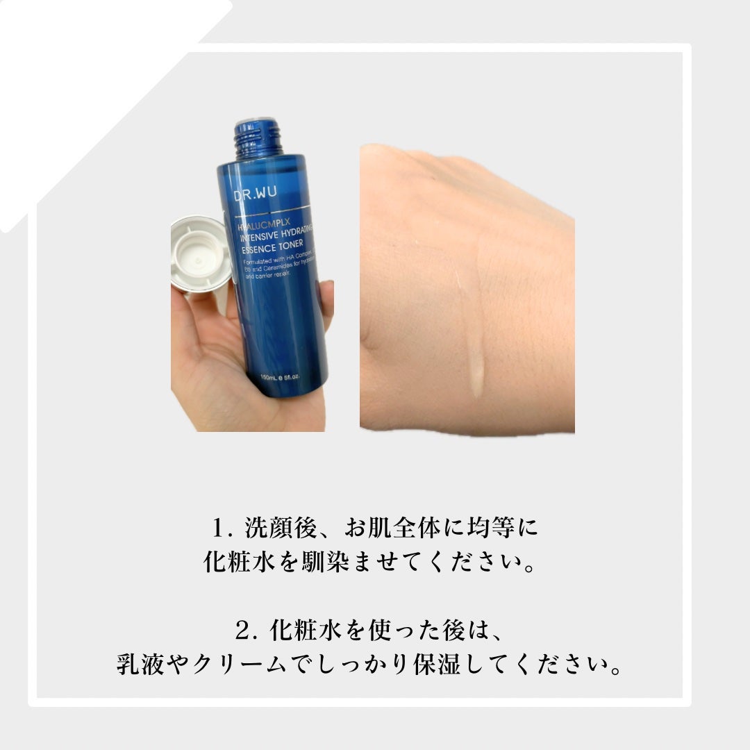 ヒアルコンプレクス モイスト エッセンストナー<化粧水>/DR.WU/化粧水を使ったクチコミ(2枚目)