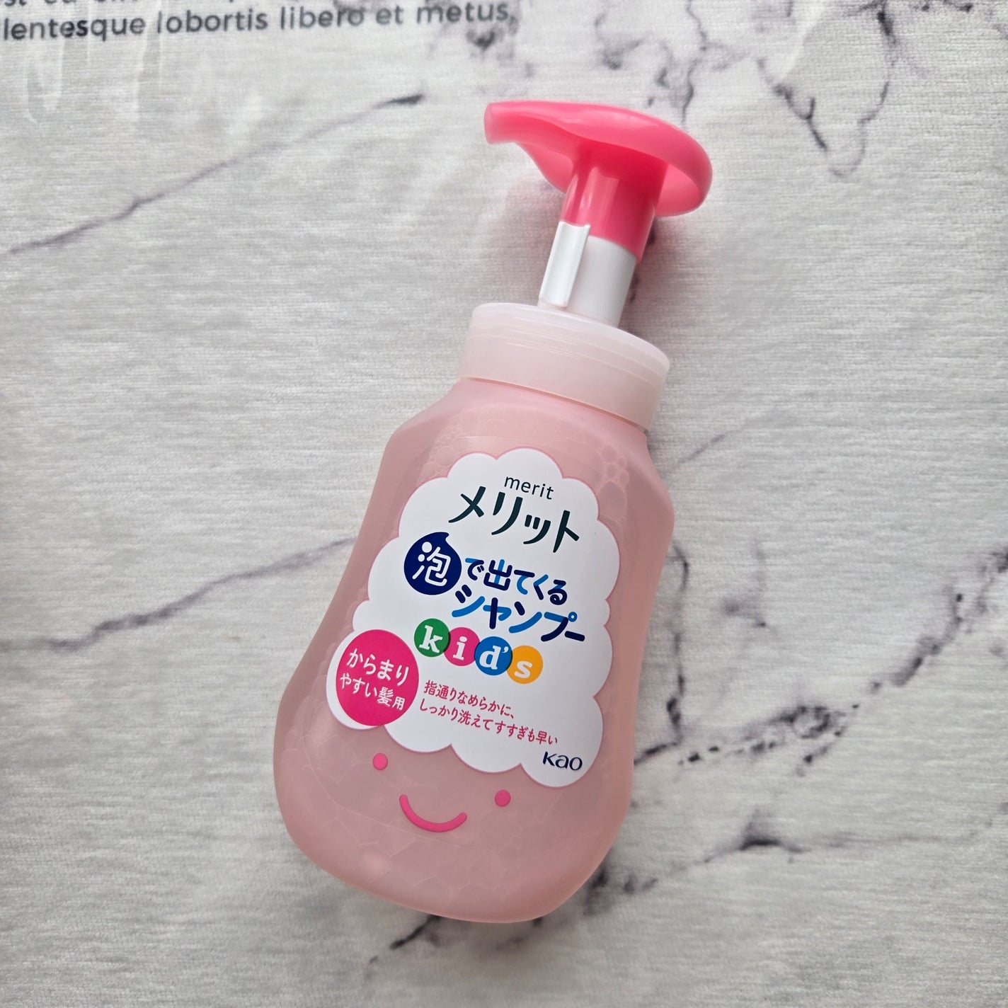 泡で出てくるシャンプーキッズ からまりやすい髪用/メリット/市販シャンプーを使ったクチコミ(2枚目)