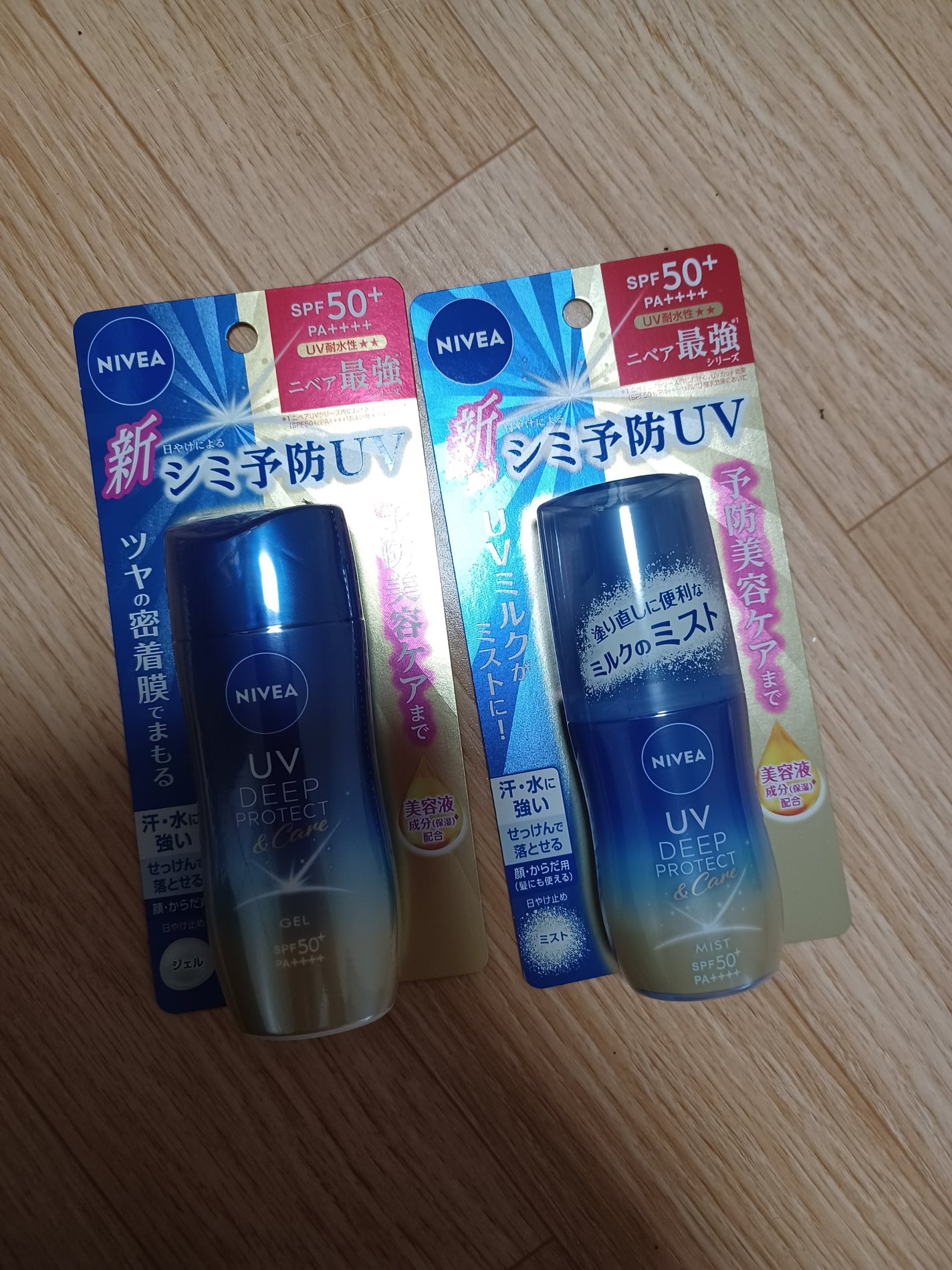 ニベアUV ディーププロテクト&ケア ミルクミスト/ニベア/日焼け止めミスト・スプレーを使ったクチコミ(1枚目)