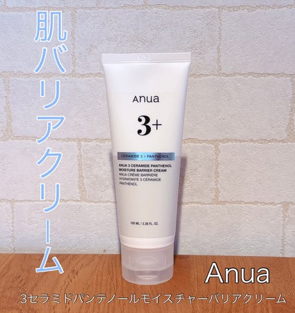 PDRNヒアルロン酸カプセル100セラム/Anua/美容液を使ったクチコミ(2枚目)