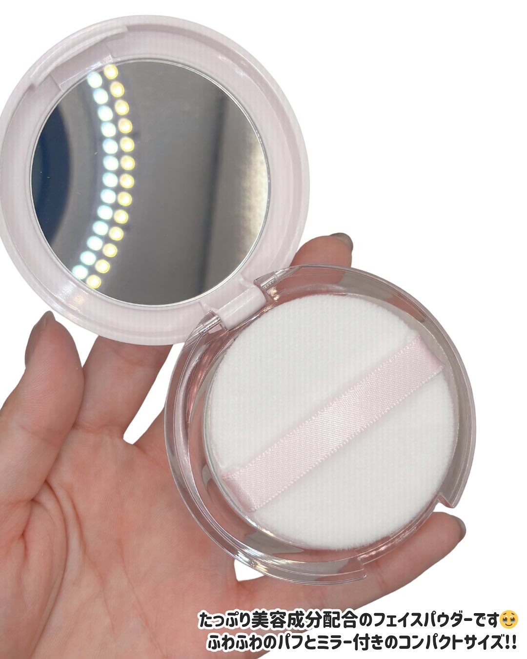 ウルミナプラス 生つや肌 プリズムパウダー/ウルミナプラス/プレストパウダーを使ったクチコミ（2枚目）