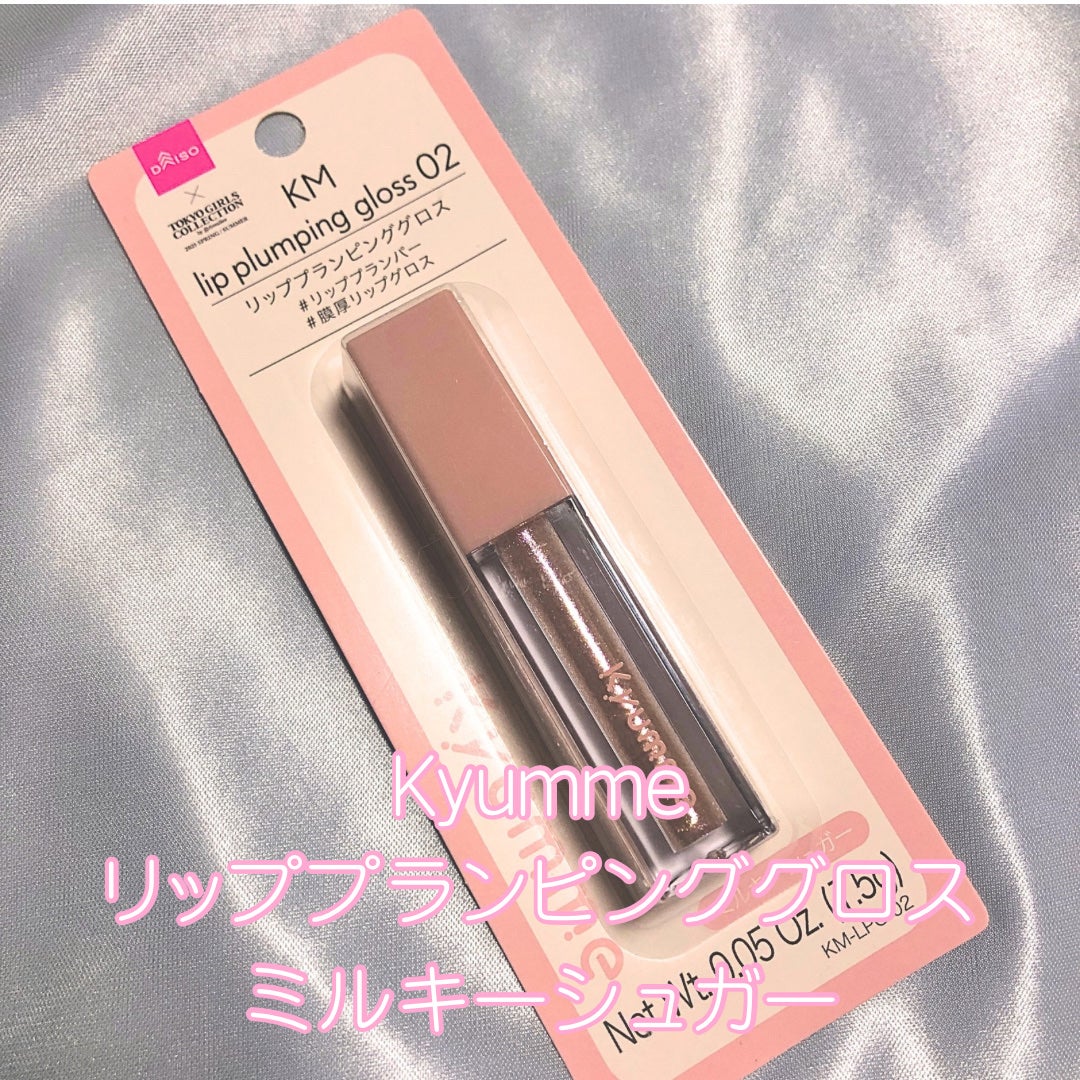 まとめ髪ポイントブラシ/DAISO/ヘアジェルを使ったクチコミ(3枚目)