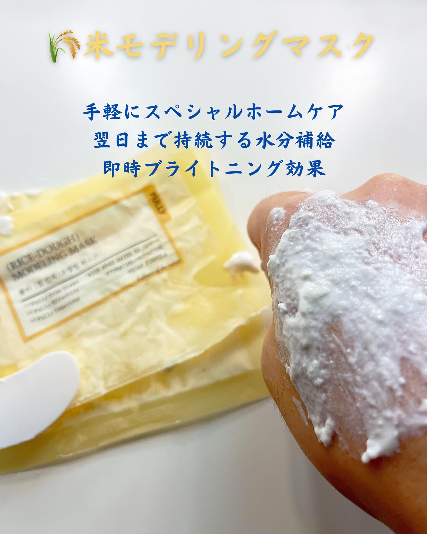 米セラミドエッセンストナー/FULLY/化粧水を使ったクチコミ（2枚目）