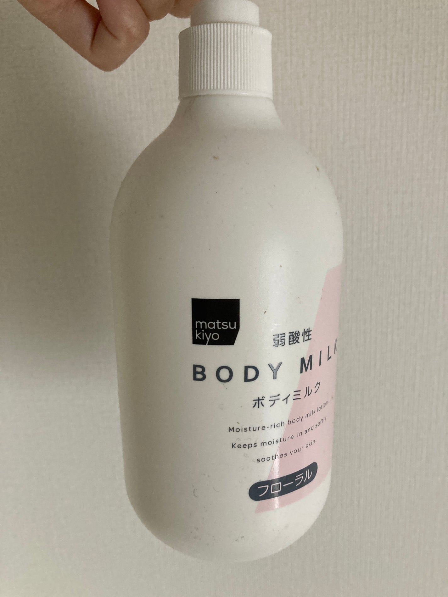 弱酸性ボディミルク/matsukiyo/ボディミルクを使ったクチコミ(1枚目)
