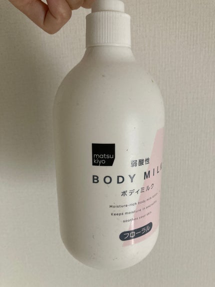 弱酸性ボディミルク/matsukiyo/ボディミルクを使ったクチコミ(1枚目)