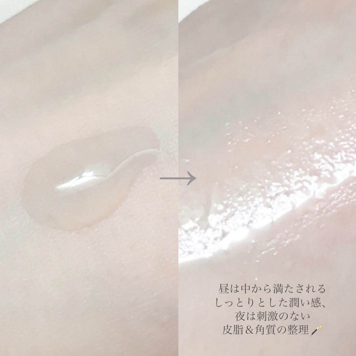 大豆クリーム/mixsoon/フェイスクリームを使ったクチコミ（3枚目）