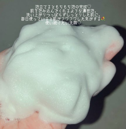 カネボウ コンフォート ストレッチィ ウォッシュII/KANEBO/洗顔フォームを使ったクチコミ(3枚目)