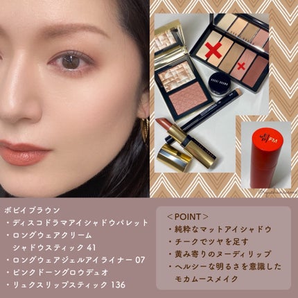 レ キャトル オンブル/CHANEL/アイシャドウパレットを使ったクチコミ(5枚目)