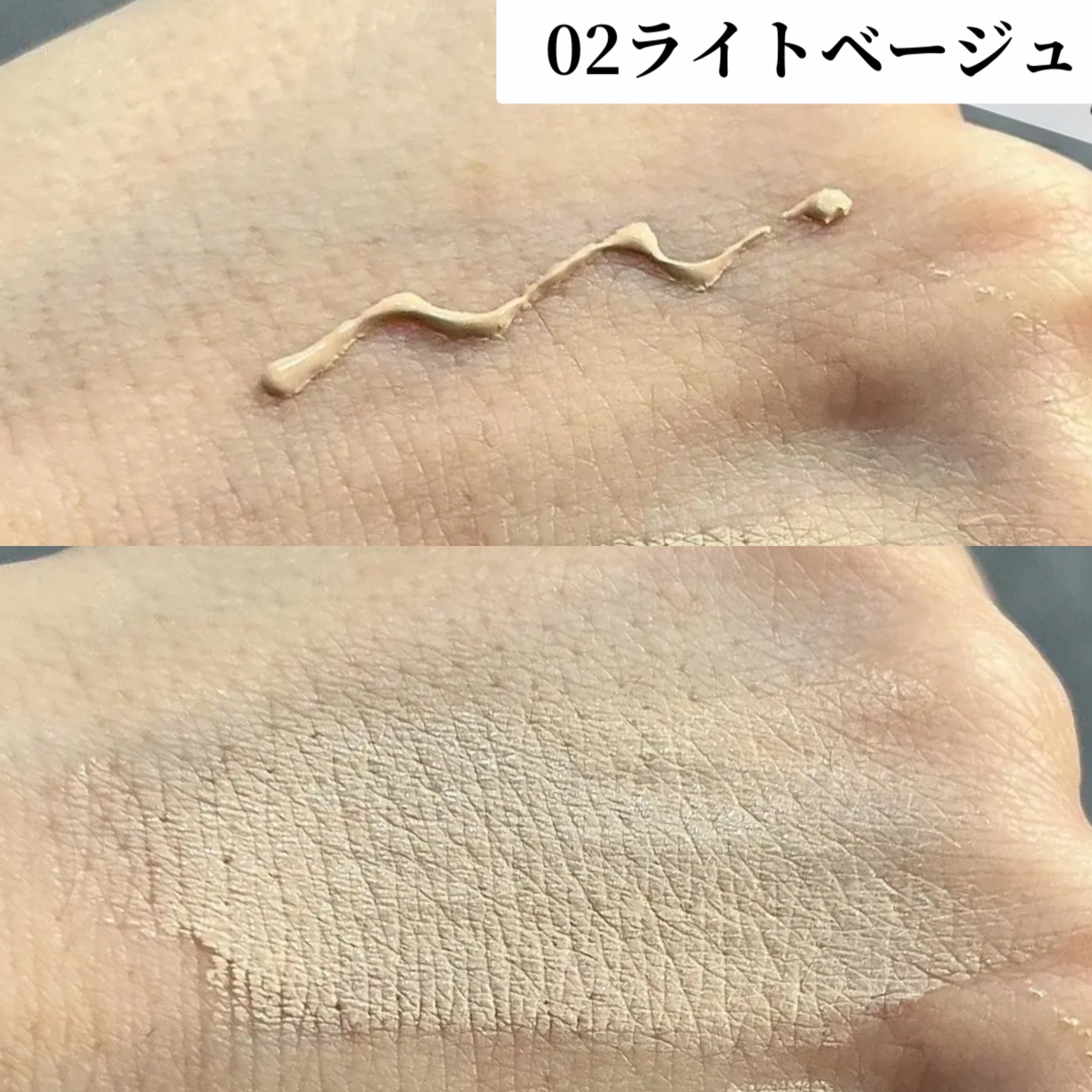 エアリーステイ BB ティント UV/FASIO/BBクリームを使ったクチコミ（2枚目）