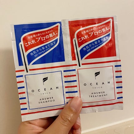 オーシャントリコ アンサーシャンプー/トリートメント/OCEAN TRICO/市販シャンプーを使ったクチコミ(1枚目)