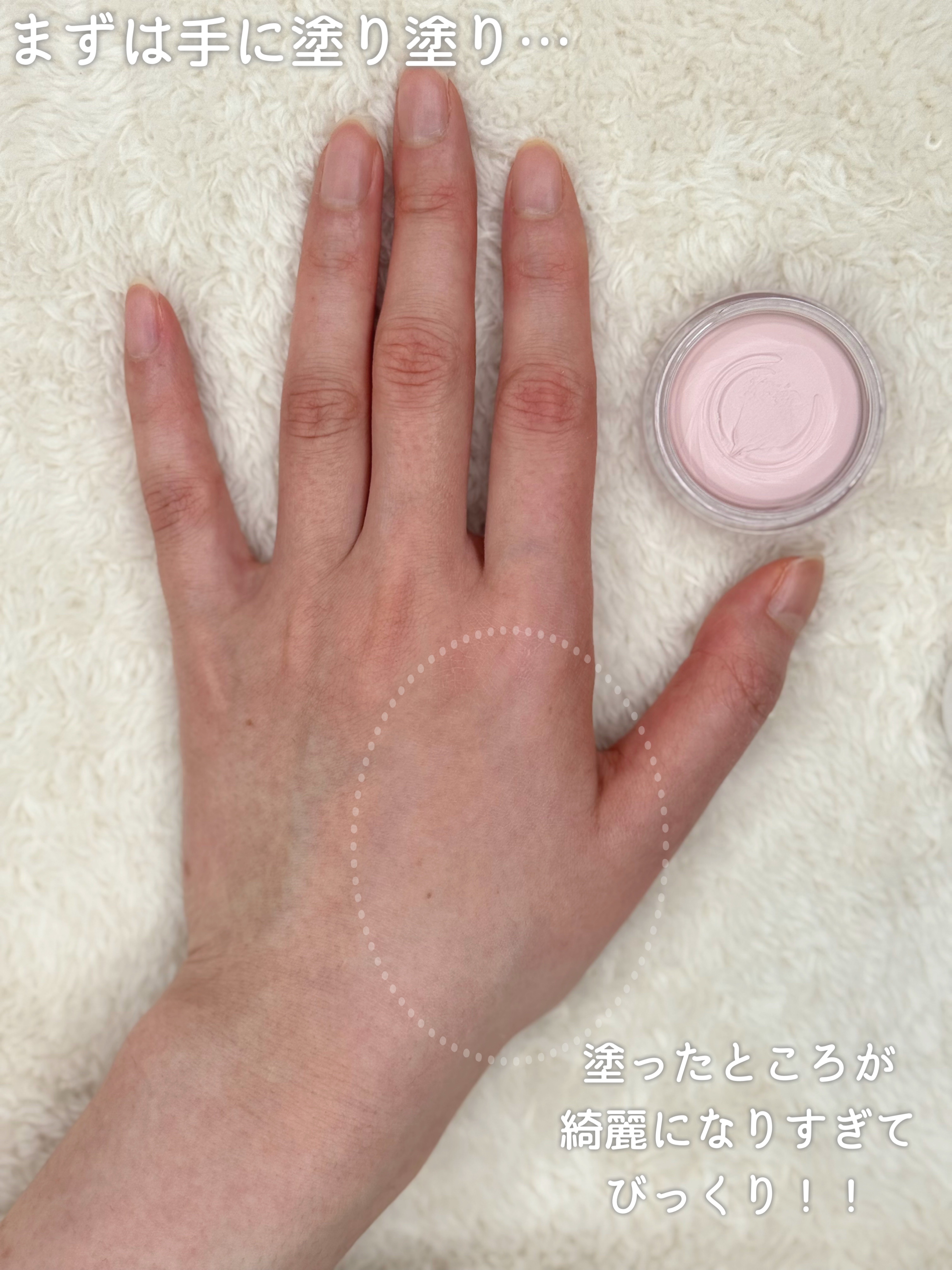 ピンクプライマー/アンジエンド/化粧下地を使ったクチコミ（3枚目）