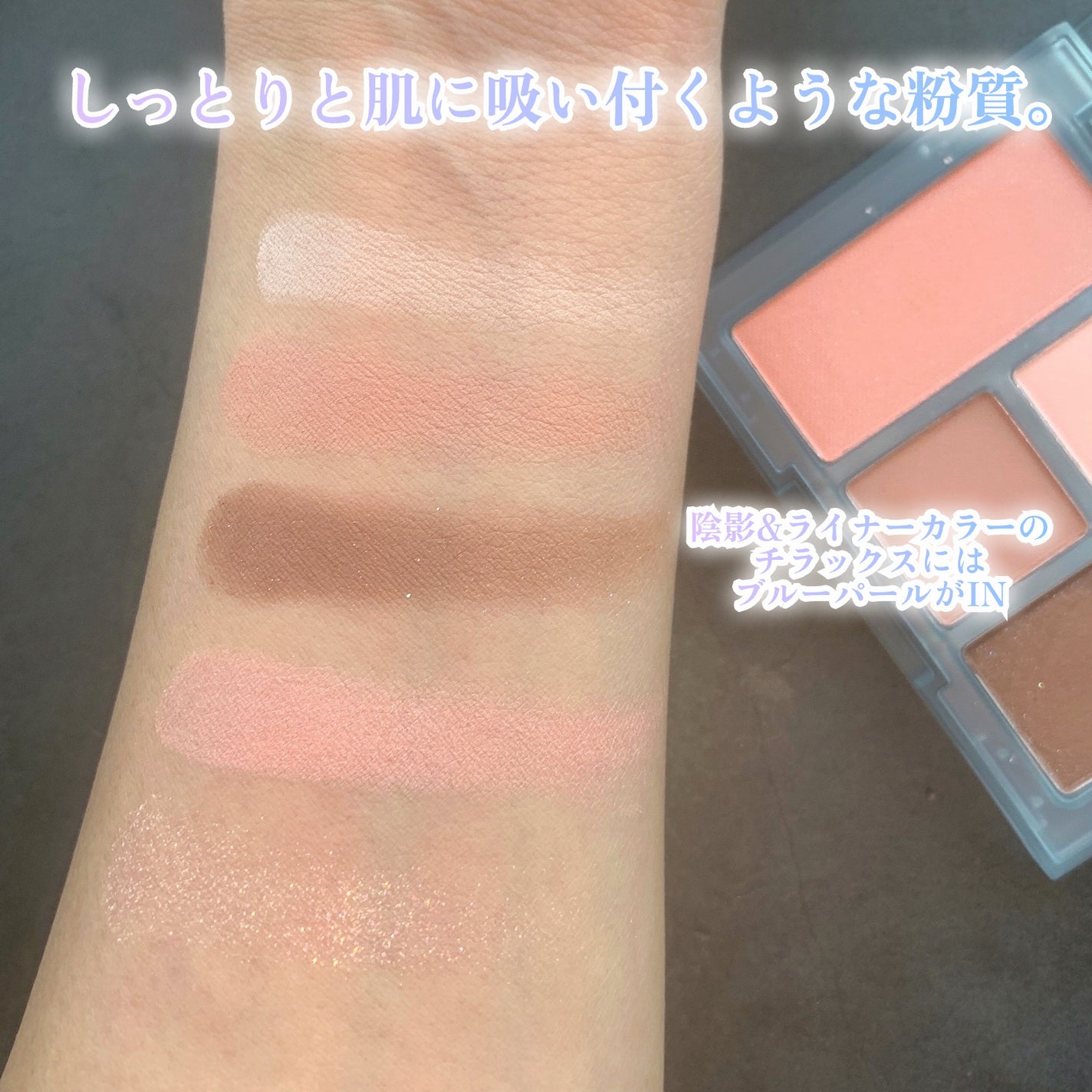 オールラウンドアイパレット/hince/マルチパレットを使ったクチコミ(4枚目)