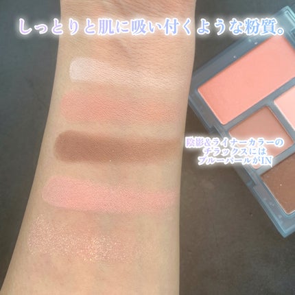 オールラウンドアイパレット/hince/マルチパレットを使ったクチコミ(4枚目)