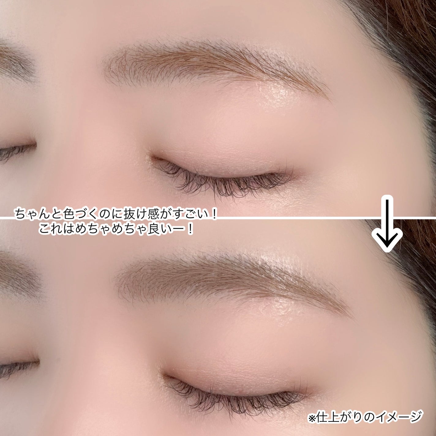ピメル うそつき眉マスカラ マイルドベージュ/pdc/アイブロウを使ったクチコミ(4枚目)
