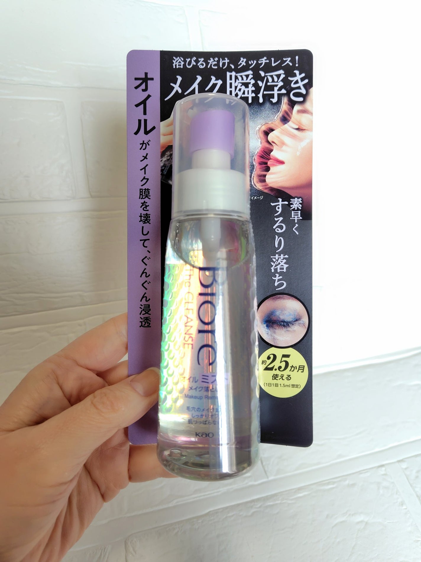 ã¶ ã¯ã¬ã³ãº ãªã€ã«ãã¹ãã¡ã€ã¯èœãšã/ããªã¬/ãªã€ã«ã¯ã¬ã³ãžã³ã°ã䜿ã£ãã¯ãã³ãïŒ1æç®ïŒ