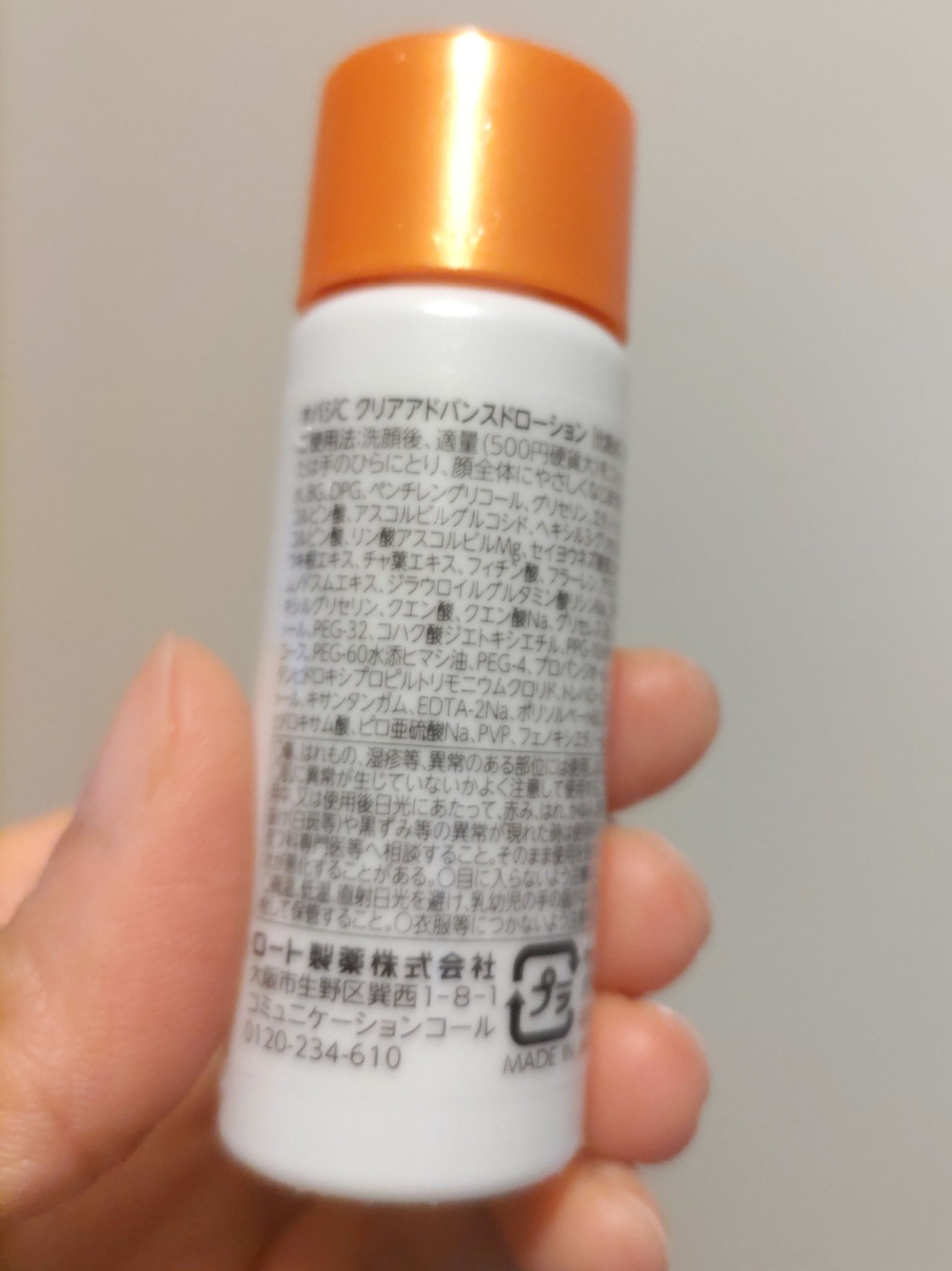 オバジC クリアアドバンスドローション/オバジ/化粧水を使ったクチコミ（2枚目）