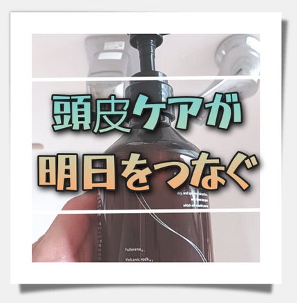 スムースリペアエッセンス/by one sii/サロンシャンプーを使ったクチコミ(1枚目)