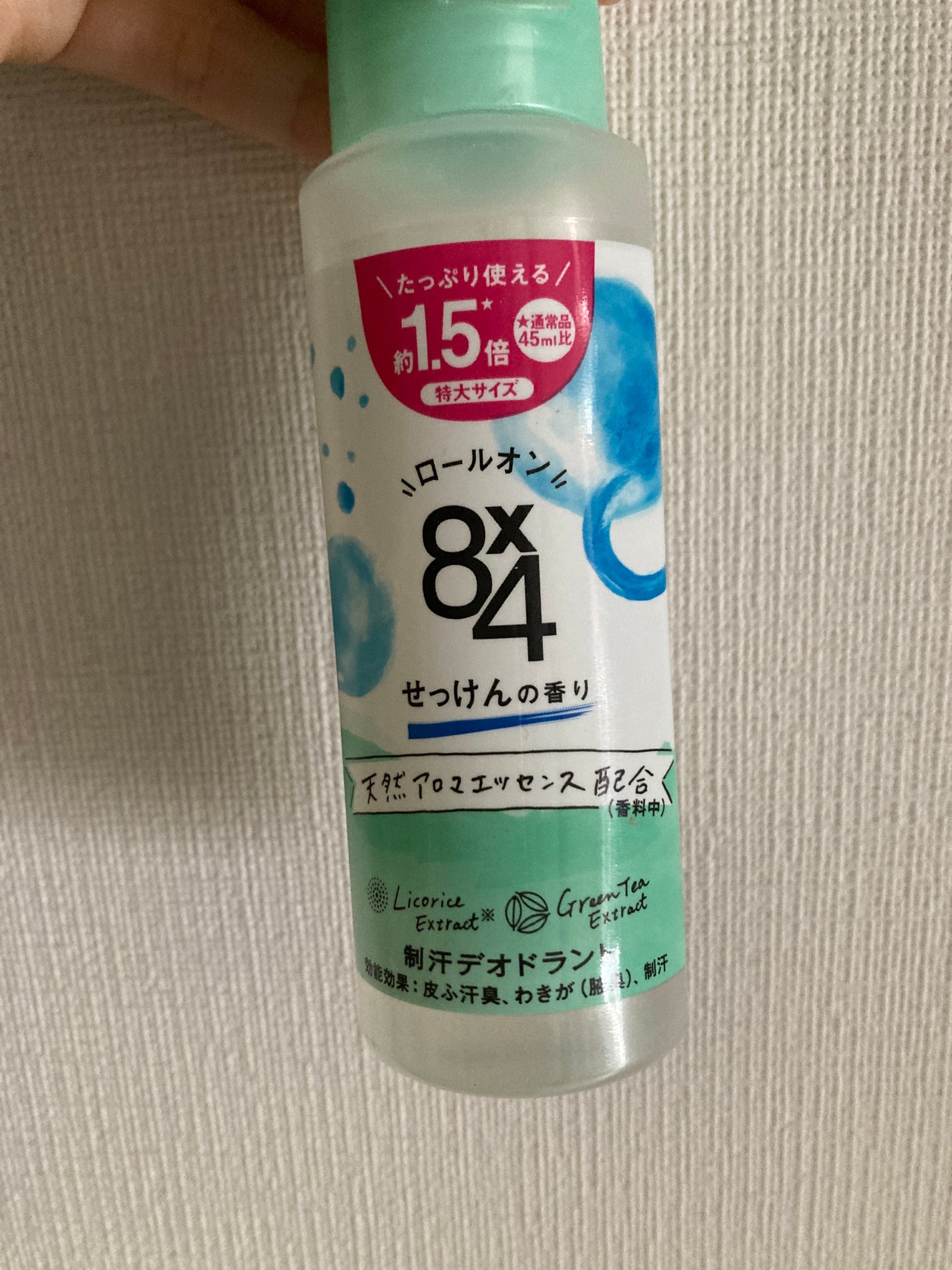 ロールオン せっけんの香り/8x4/デオドラント・制汗剤を使ったクチコミ(1枚目)
