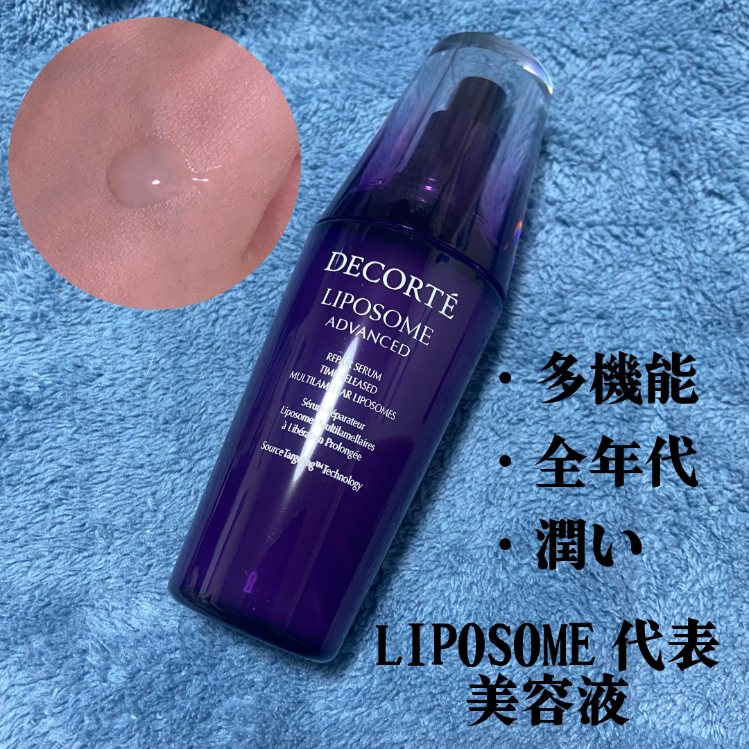 リポソーム アドバンスト　リペアセラム/DECORTÉ/美容液を使ったクチコミ（2枚目）