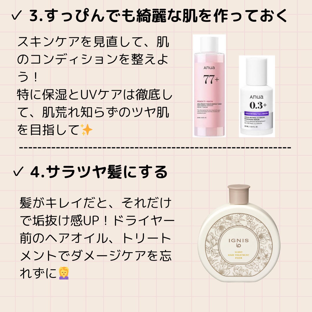 プレミア敏感肌用 Lディスポ/シック/シェーバーを使ったクチコミ（3枚目）