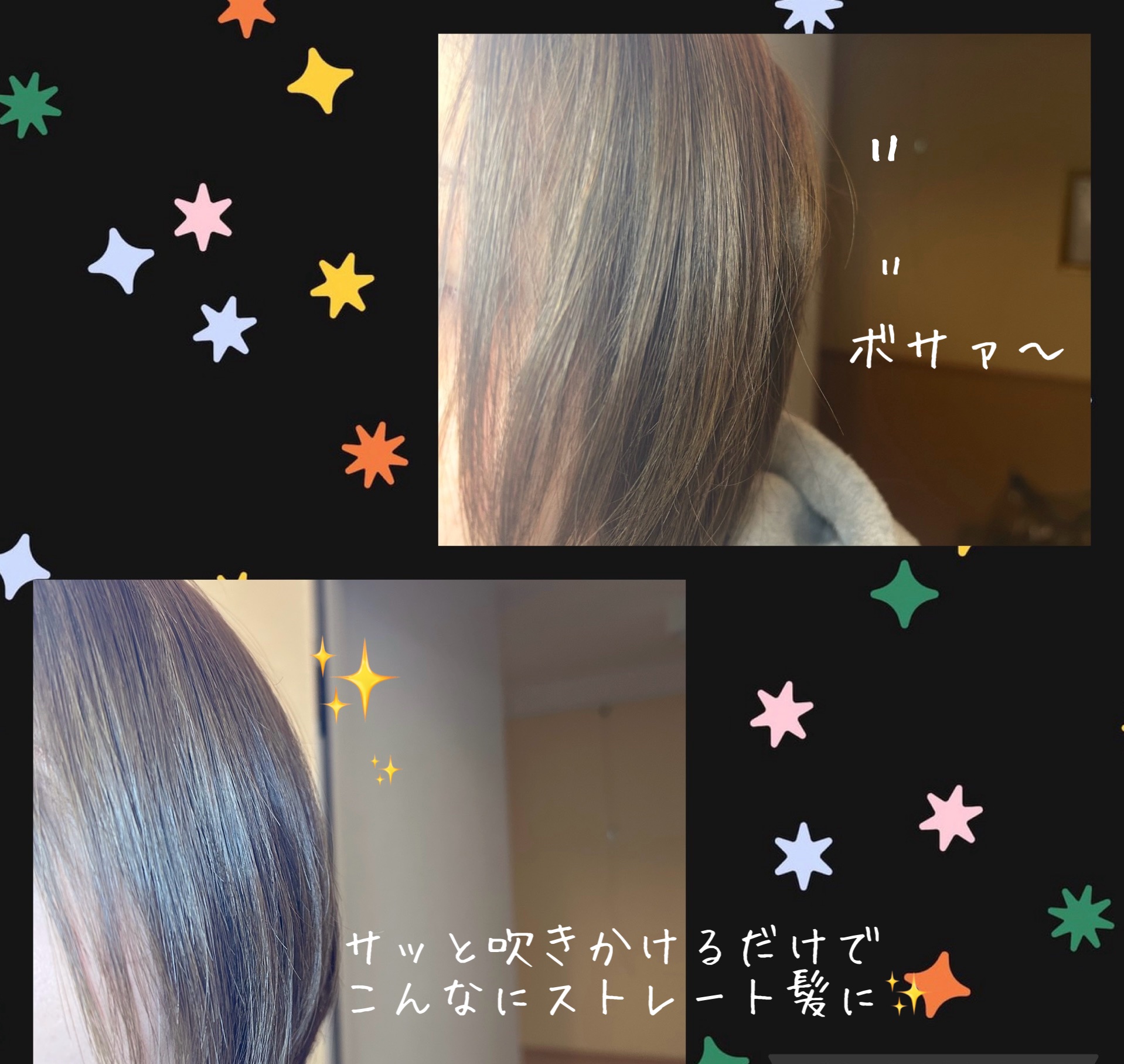 ロータス ワンデーストレート ヘアミスト ティー＆シトラスの香り/ダイアン/ヘアミストを使ったクチコミ（2枚目）