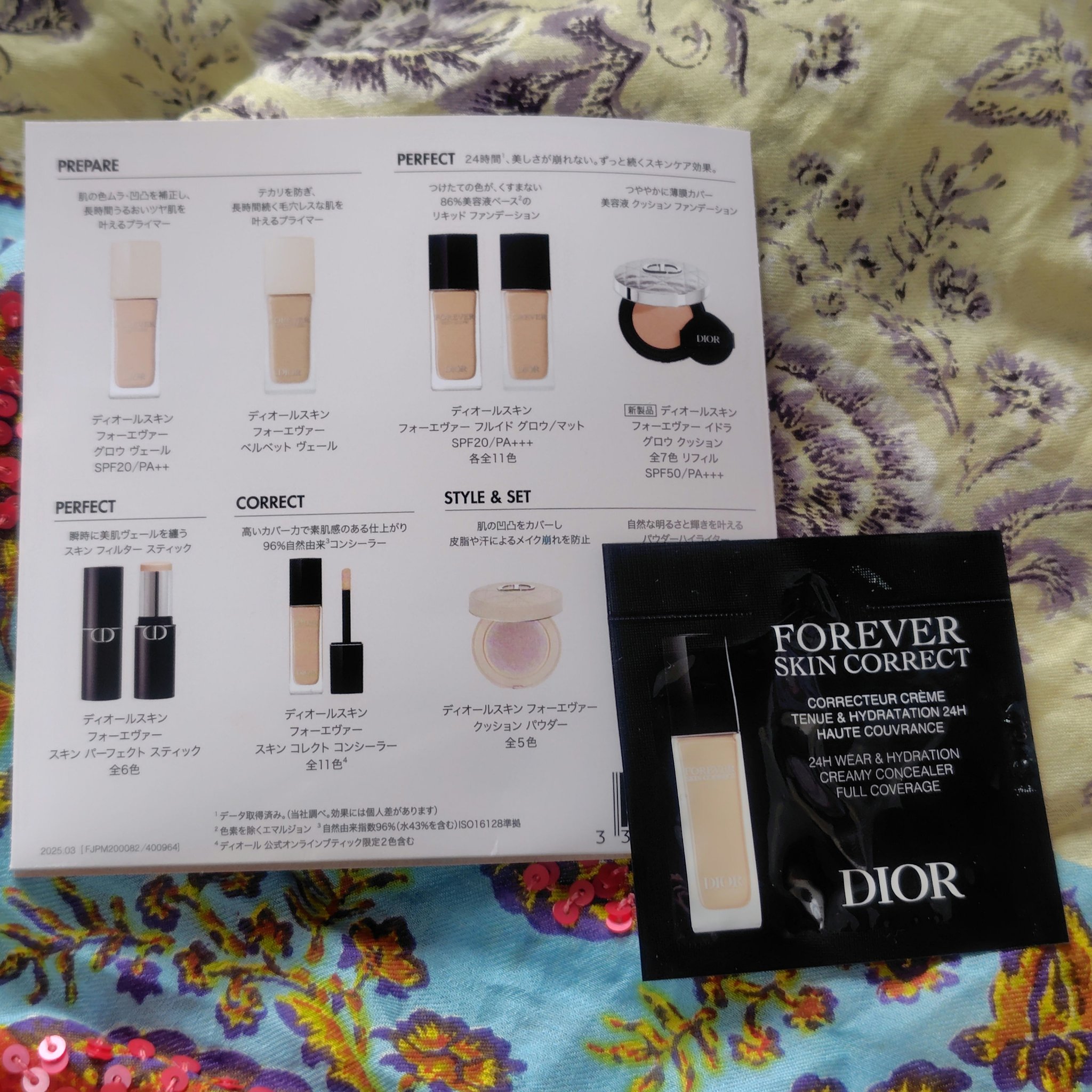 ディオールスキン フォーエヴァー スキン コレクト コンシーラー/Dior/リキッドコンシーラーを使ったクチコミ（1枚目）