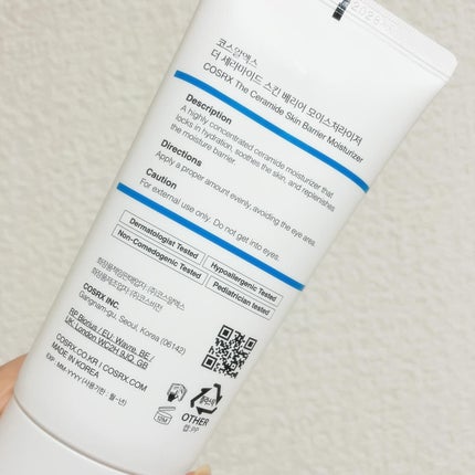 RXザ・セラミドスキンバリアモイスチャライザー/COSRX/フェイスクリームを使ったクチコミ(2枚目)