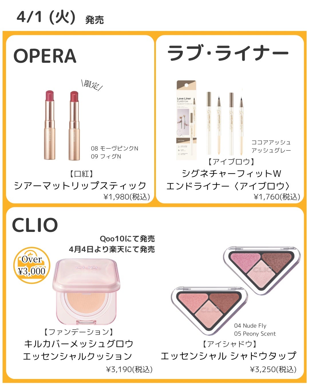 エテュセ ポアレスプライマー クール/ettusais/化粧下地を使ったクチコミ(3枚目)