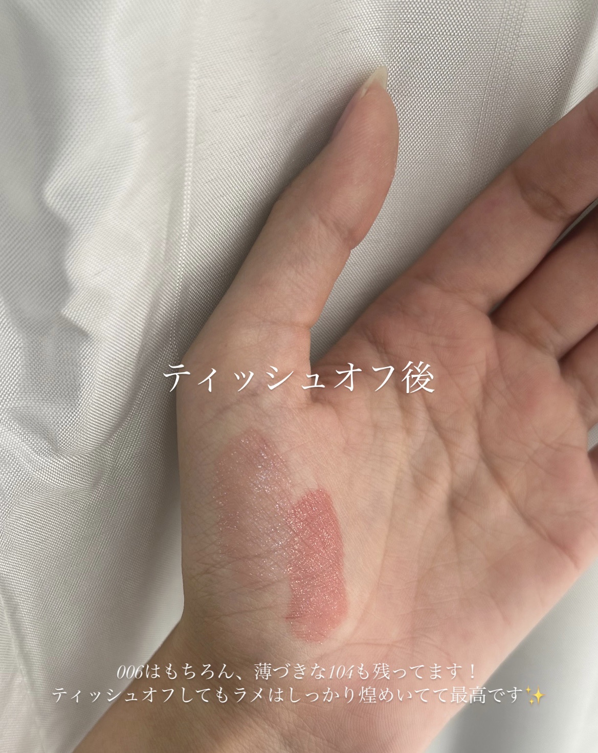 アップトゥーミー　ハグマイリップ　カラーロックプランパー/up2me/リッププランパーを使ったクチコミ（3枚目）