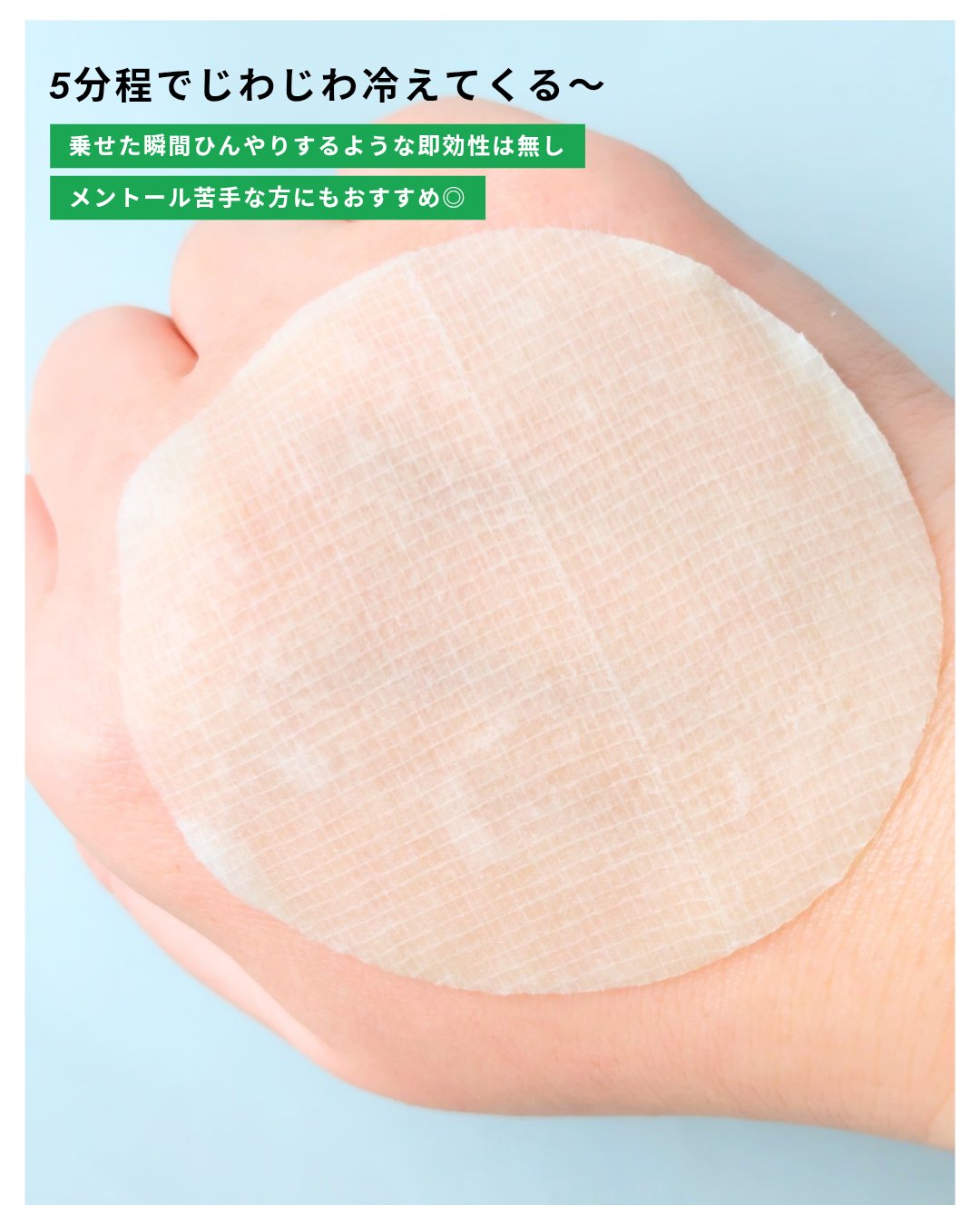 ポストアルファシカクーリングパッド/Cell Fusion C(セルフュージョンシー)/トナーパッドを使ったクチコミ（3枚目）