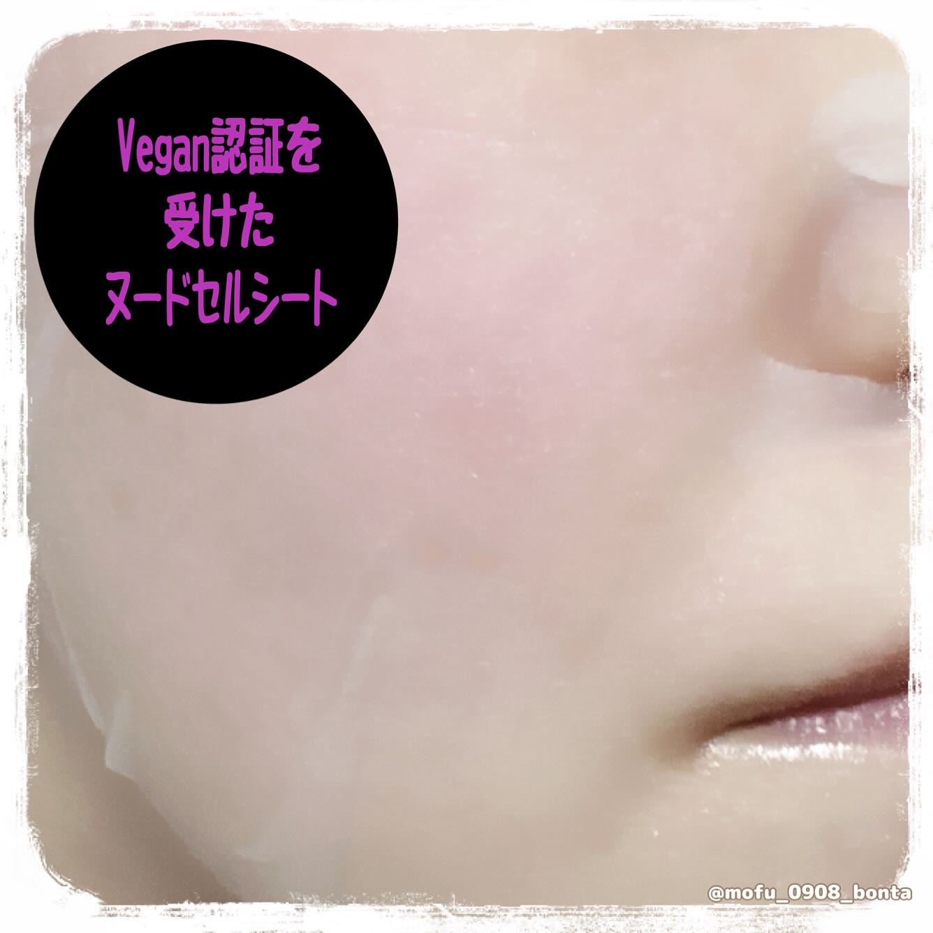 CICA ケアマスク/BEAUSTA/シートマスク・パックを使ったクチコミ(6枚目)