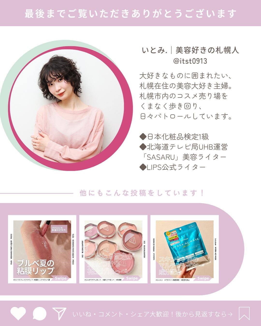 ドラマティックエッセンスリキッド/マキアージュ/リキッドファンデーションを使ったクチコミ(10枚目)