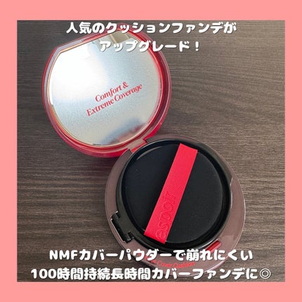 ビーベルベット カバークッション/espoir/クッションファンデーションを使ったクチコミ(2枚目)