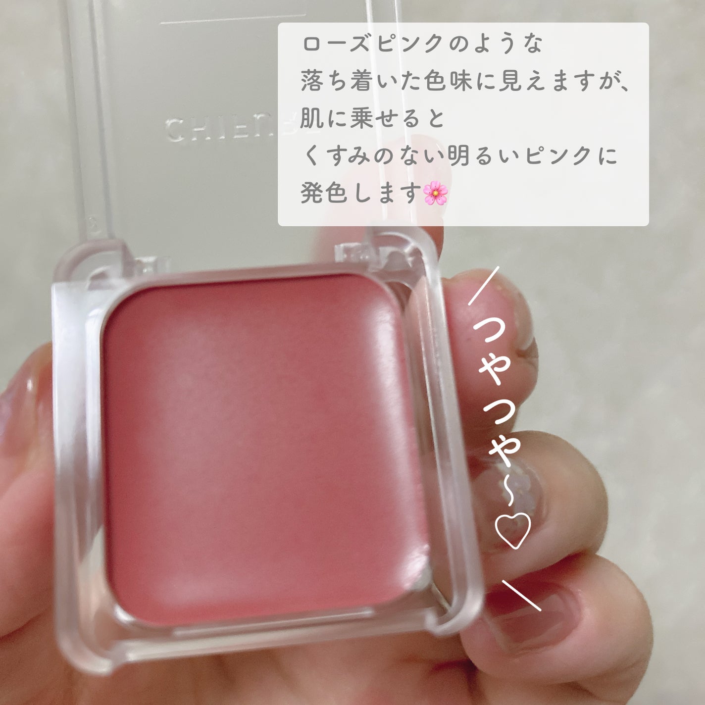 リップ & チーク バーム/ちふれ/口紅を使ったクチコミ(2枚目)