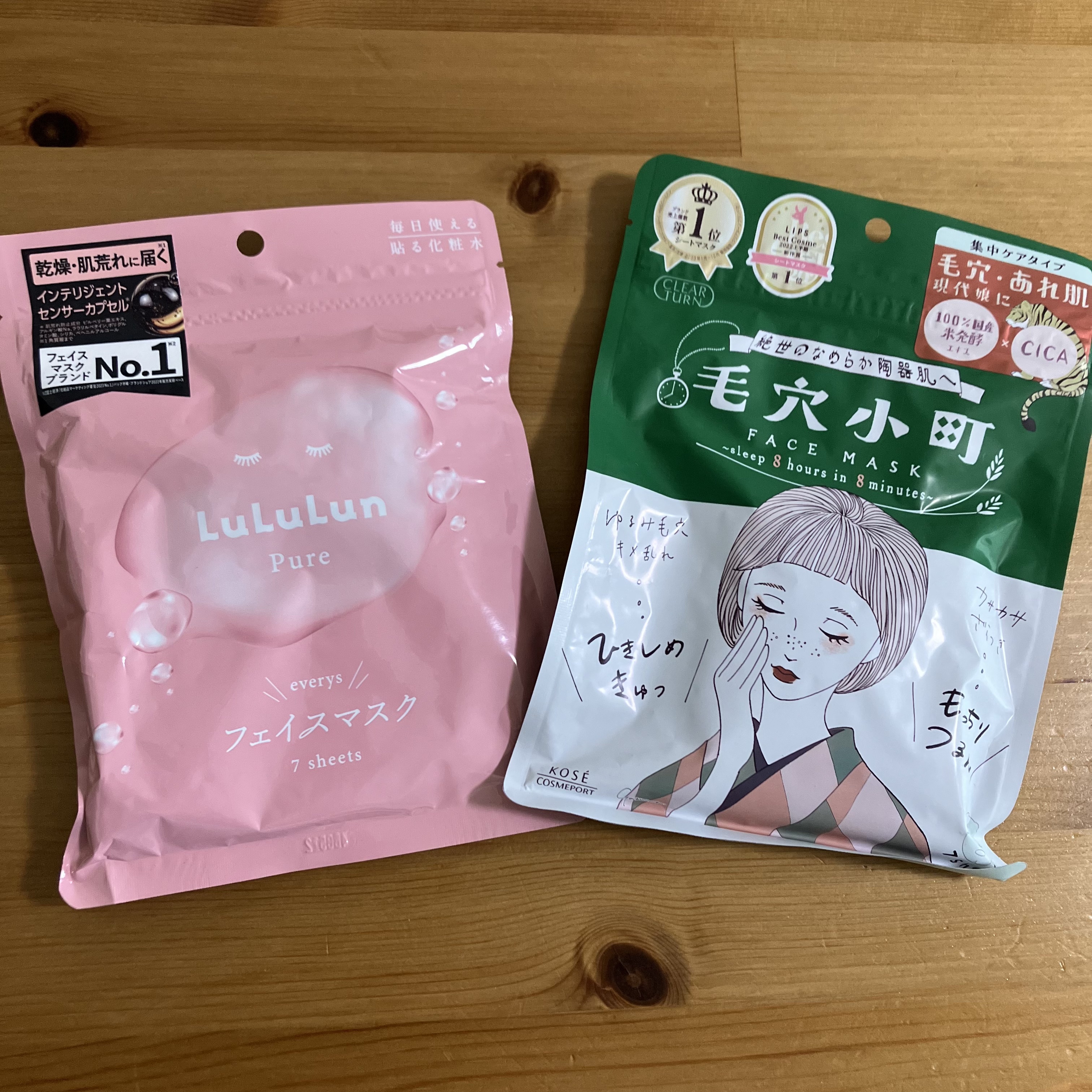 毛穴小町マスク		/クリアターン/シートマスク・パックを使ったクチコミ（1枚目）