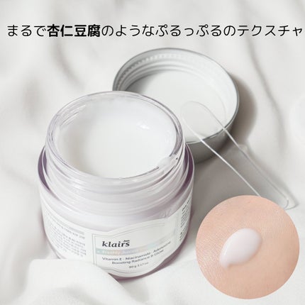 フレッシュリージュースドビタミンドロップ(35ml)/Klairs/美容液を使ったクチコミ(5枚目)