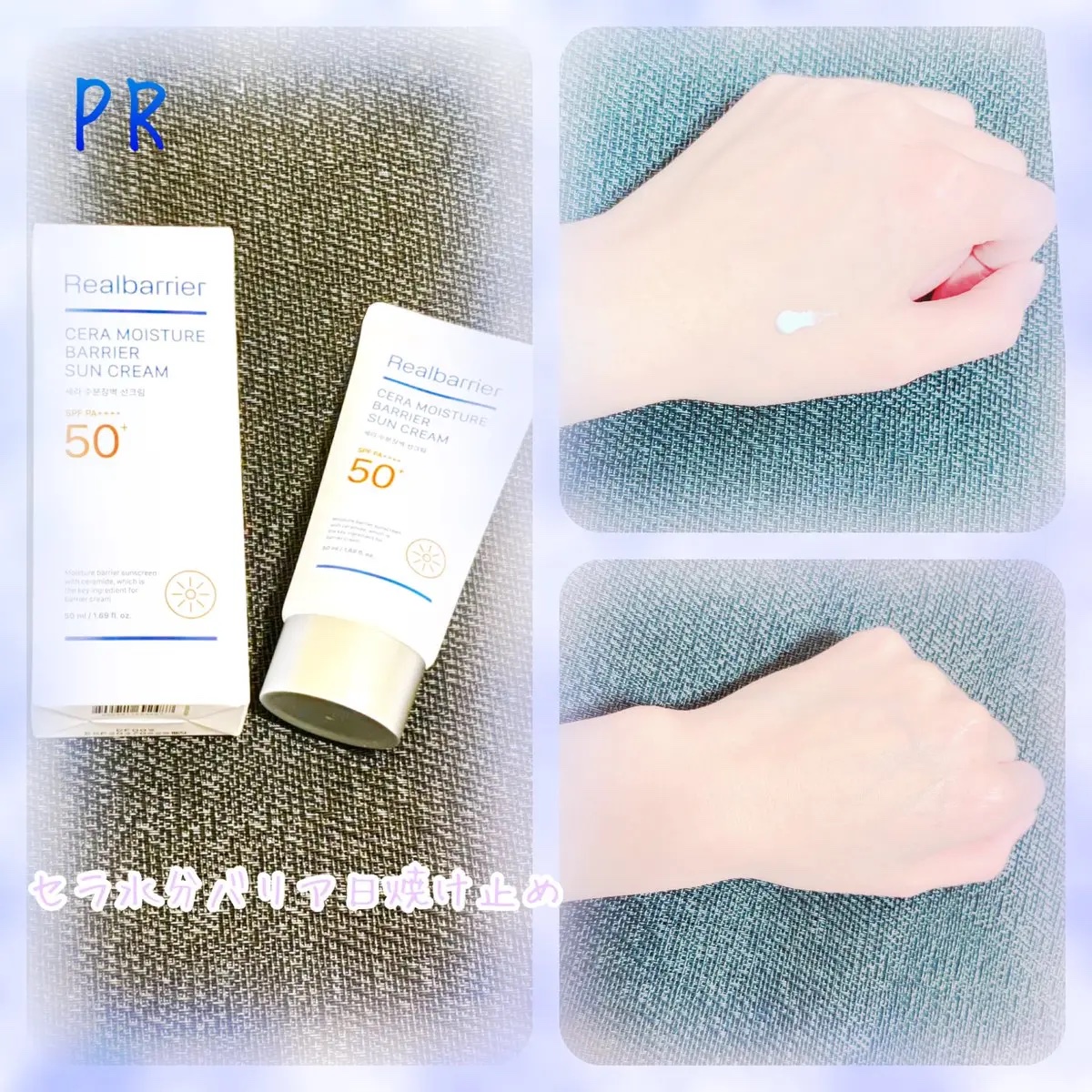 インテンスモイスチャーパンテノールスリーピングパック/Real Barrier/シートマスク・パックを使ったクチコミ（2枚目）