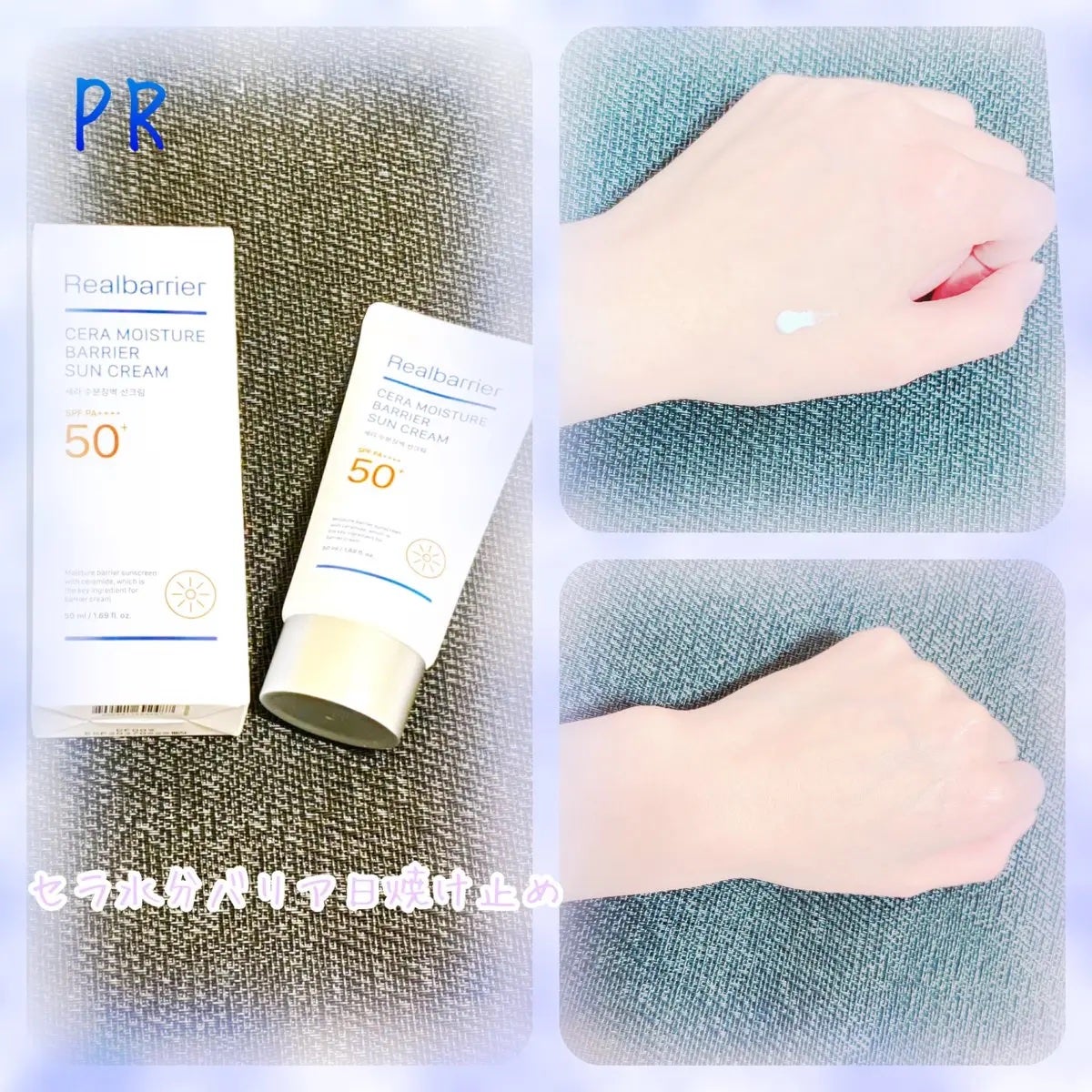 インテンスモイスチャーパンテノールスリーピングパック/Real Barrier/シートマスク・パックを使ったクチコミ(2枚目)